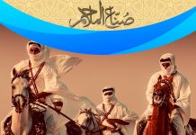 TAQAARIIR- Guulsidayaashii Islaamka.