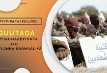 Barnaamijka Guutada Istish-haadiyiinta.