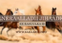 TAQAARIIR- Jeneraalladii Jihaadka.