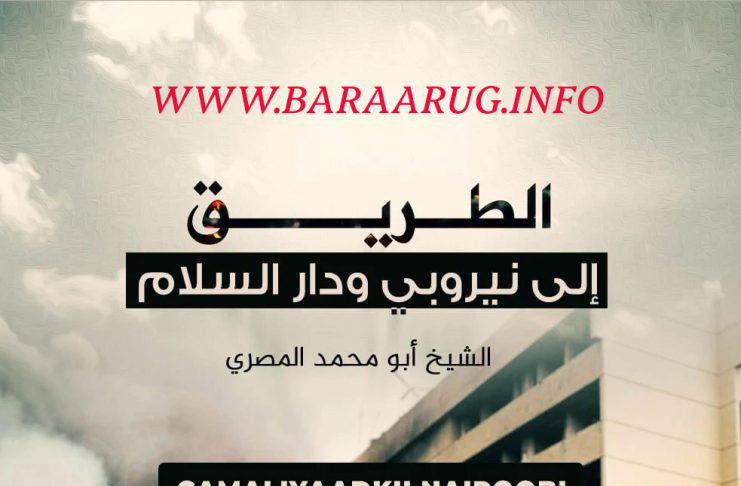Weeraradii Nairobi iyo Daaru Salaam- Abuu Muxamad Al-Misri.