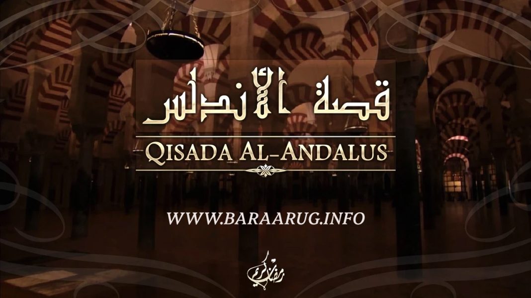 Qissatul Andalus