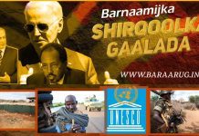 Barnaamijka Shirqoolka Gaalada.