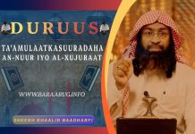 Ta’amulaatka Suuradaha An-Nuur iyo Al-Xujuraat- Sheekh Khaalid.