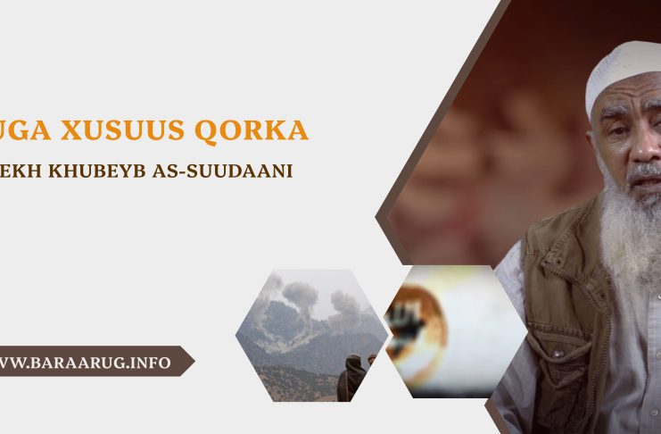 Buuga Xusuus-Qorka Sheekh Khubeyb As-Suudaani.