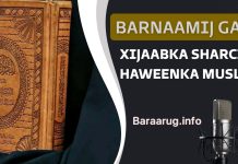 Barnaamijka Xijaabka Sharciga iyo Haweenka Muslimaatka.