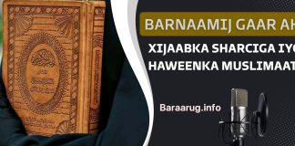 Barnaamijka Xijaabka Sharciga iyo Haweenka Muslimaatka.