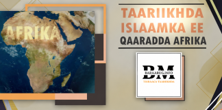 Barnaamijka Taariikhda Islaamka ee Afrika.
